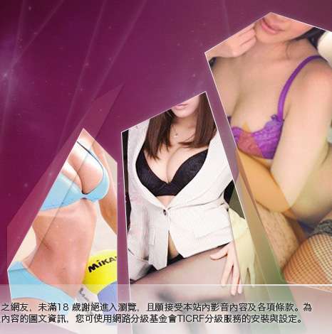 女優大胸部美女圖